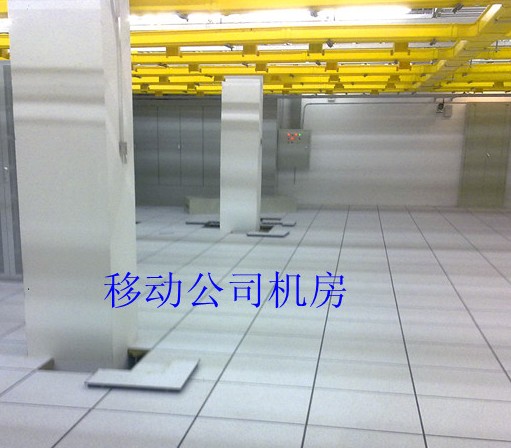 佛山移動(dòng)公司機(jī)房